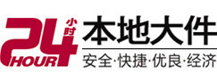厦门大件起重吊车出租有限公司 